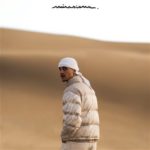 Album MIRASIERRA Jeu de cartes rap